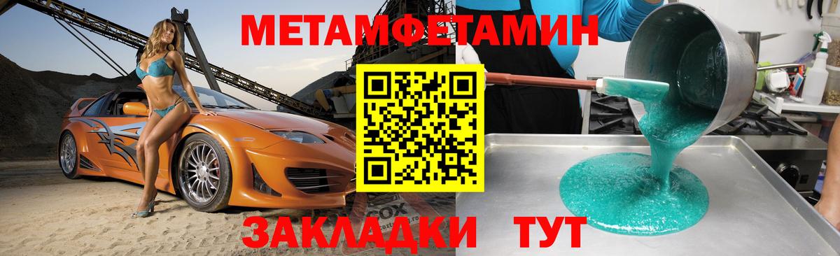 Балашиха  Amphetamine Premium  даркнет состав  Вход с VPN  Амфетамин 