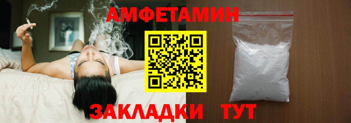 Amphetamine Premium Балашиха