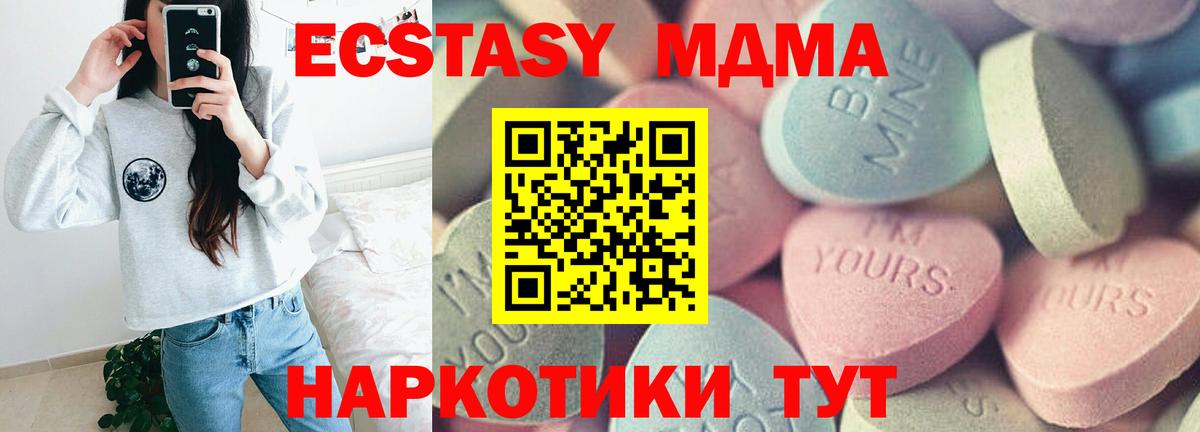 Экстази Punisher  Вход с VPN  Балашиха  Экстази  Экстази Philipp Plein 