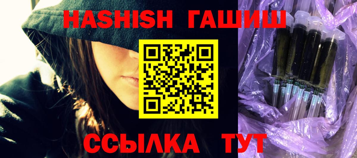 Балашиха  ГАШ Cannabis  Вход с VPN  ГАШИШ Cannabis 