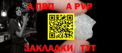 jwh Пушкино