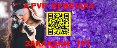 гашик Пугачёв