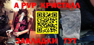 гашик Пугачёв