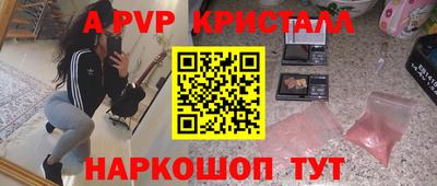 jwh Пушкино