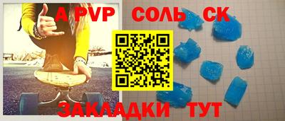 jwh Пушкино