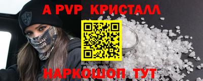 тгк Пыть-Ях
