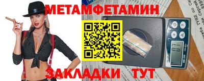 гашик Пугачёв
