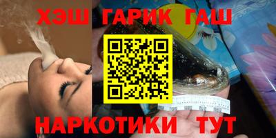 гашик Пугачёв
