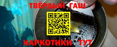 тгк Пыть-Ях