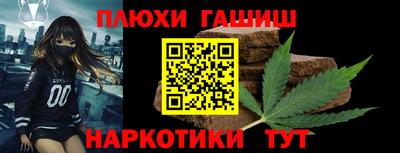 тгк Пыть-Ях