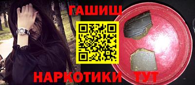 гашик Пугачёв