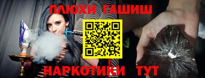 гашик Пугачёв