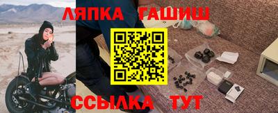 тгк Пыть-Ях