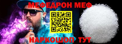 гашик Пугачёв