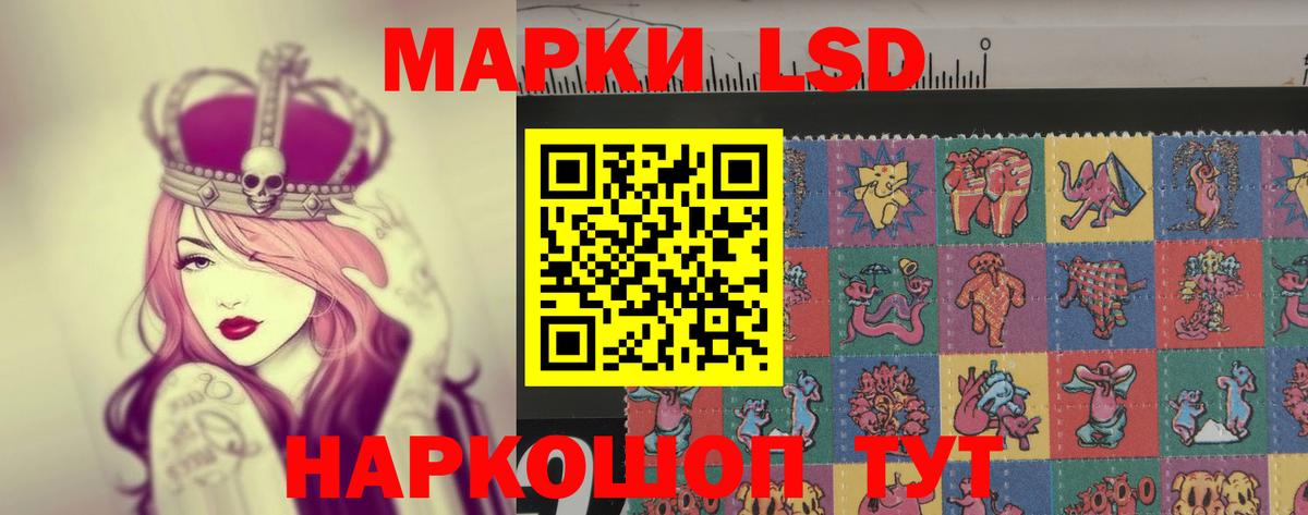 ЛСД экстази кислота  LSD-25 экстази кислота  Балашиха  Вход с VPN 