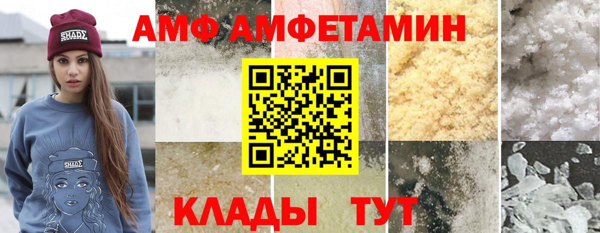 Метамфетамин пудра Балашиха