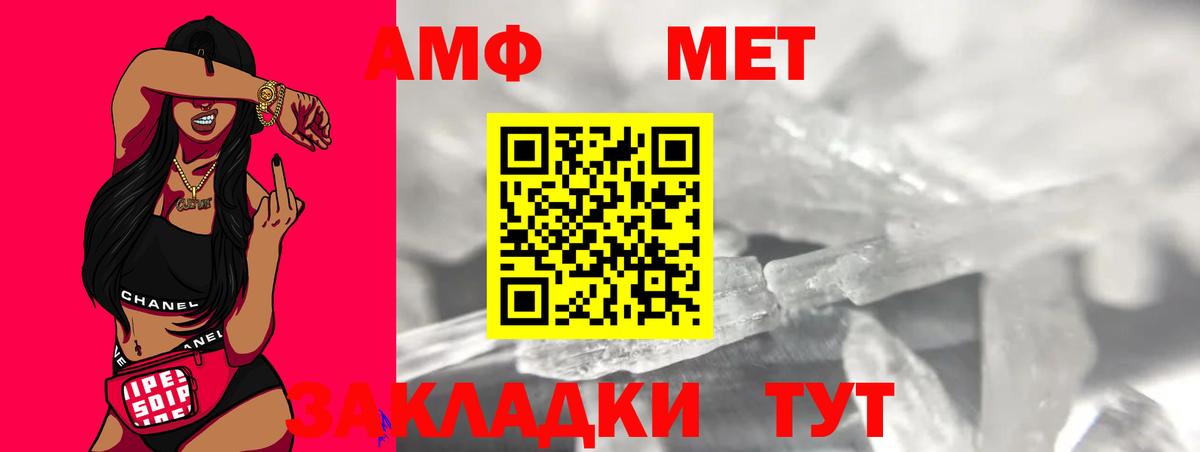 Первитин Декстрометамфетамин 99.9%  Первитин Декстрометамфетамин 99.9%  Вход с VPN  Балашиха 