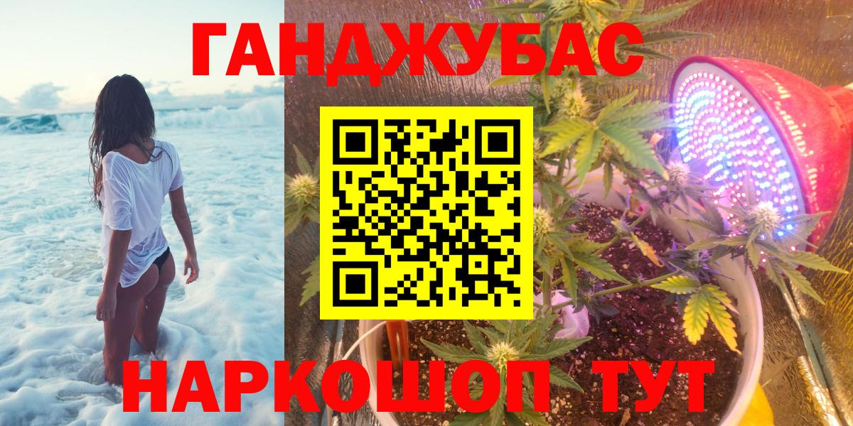 Балашиха  Бошки Шишки White Widow  Вход с VPN  Канабис OG Kush  Шишки марихуана SATIVA & INDICA  Марихуана конопля 